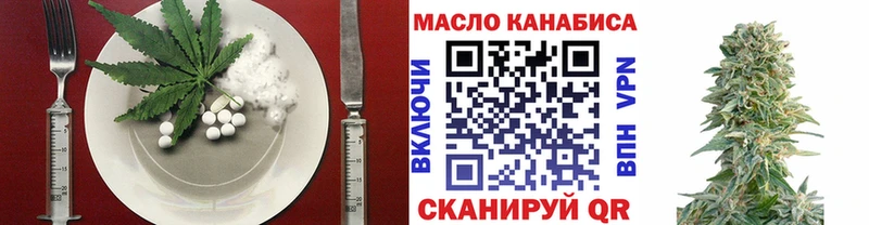 Печенье с ТГК марихуана  ссылка на мегу маркетплейс  Выборг 
