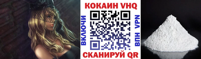 Кокаин Columbia  Выборг 