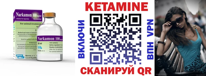 Кетамин VHQ  blacksprut маркетплейс  Выборг 