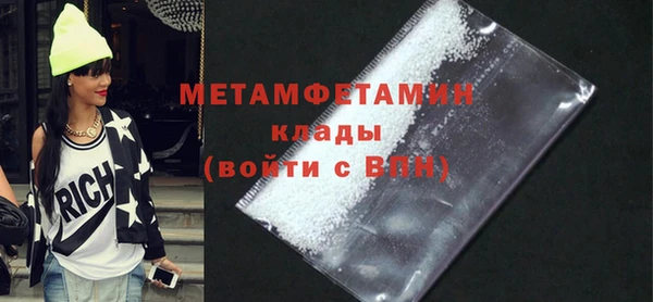 COCAINE Бронницы
