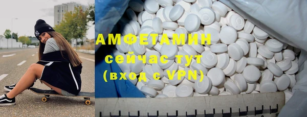каннабис Бородино
