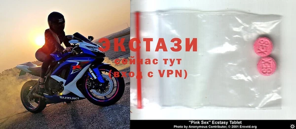 шишки Бугульма