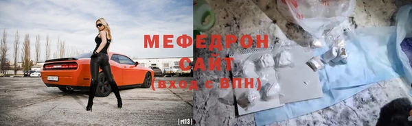 каннабис Бородино