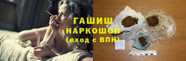 COCAINE Бронницы