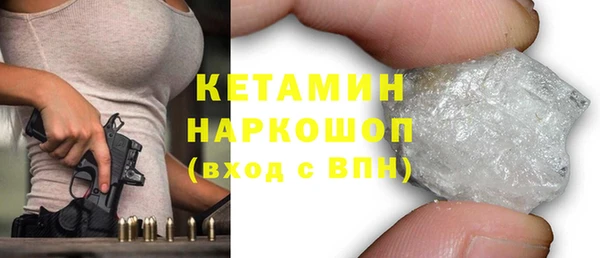 COCAINE Бронницы