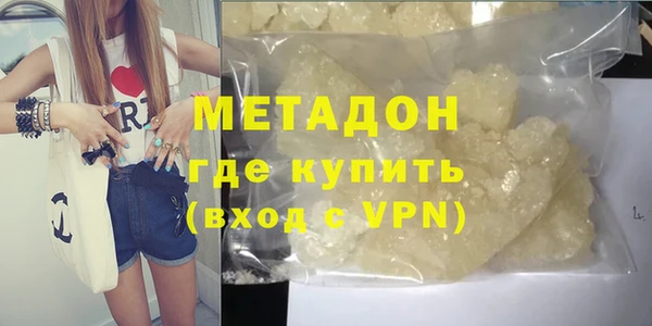 COCAINE Бронницы