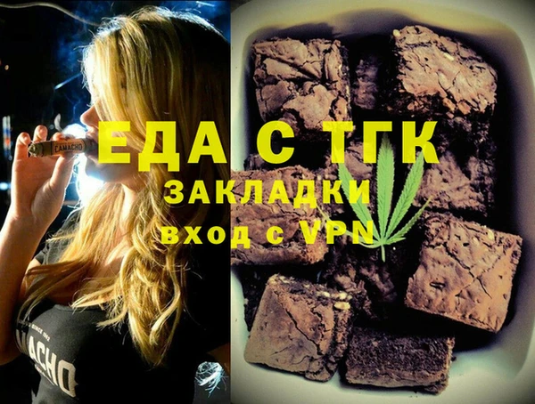 каннабис Бородино