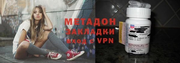 каннабис Бородино