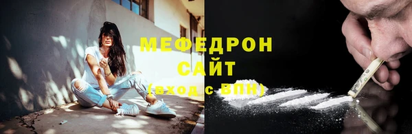 шишки Бугульма