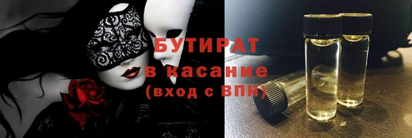 каннабис Бородино