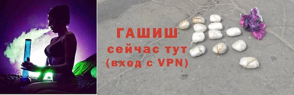 COCAINE Бронницы