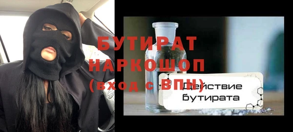 шишки Бугульма