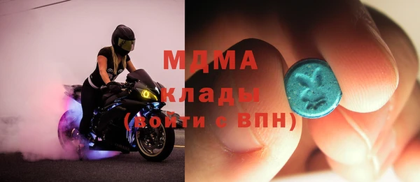 синтетический гашиш Сосновка