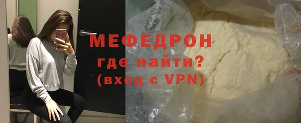 COCAINE Бронницы