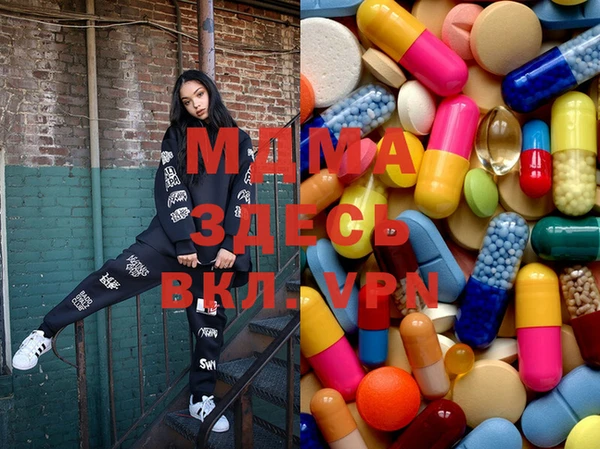 COCAINE Бронницы