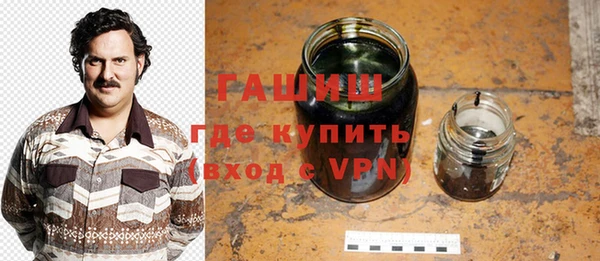 COCAINE Бронницы