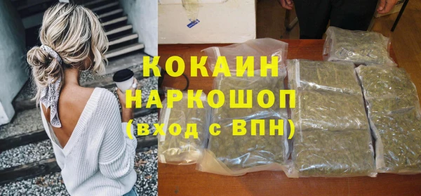 COCAINE Бронницы