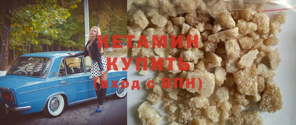 шишки Бугульма