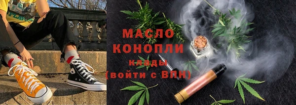 шишки Бугульма