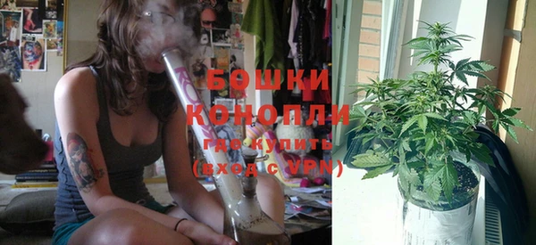 каннабис Бородино
