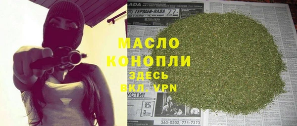 каннабис Бородино