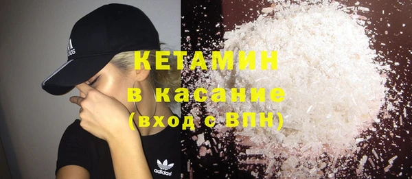 каннабис Бородино