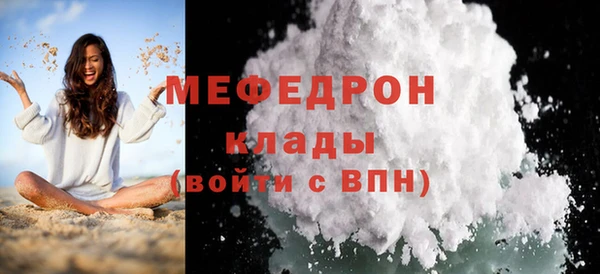 шишки Бугульма