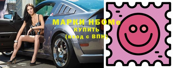 шишки Бугульма