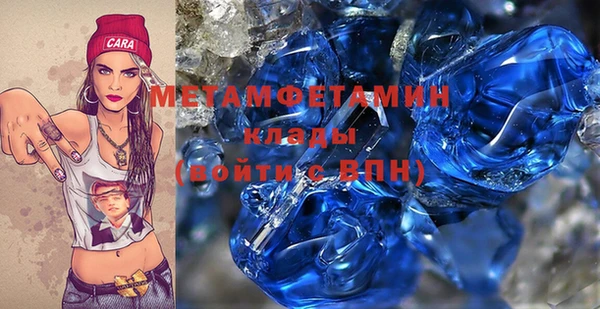 шишки Бугульма