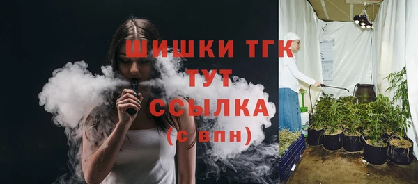 каннабис Бородино