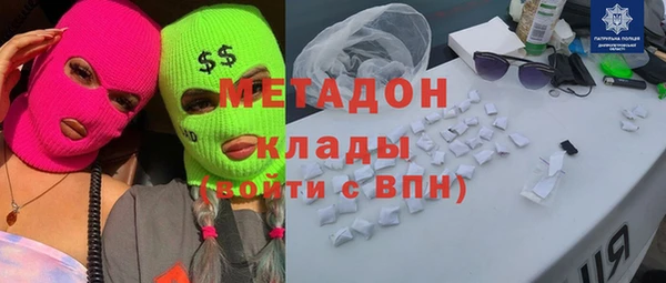 шишки Сосновоборск