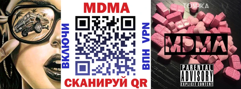 MDMA VHQ  Выборг 