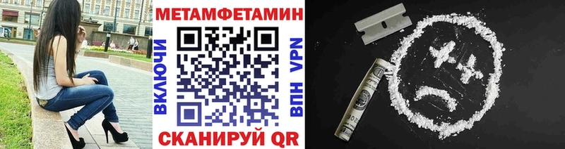 Метамфетамин витя  наркошоп  Выборг 