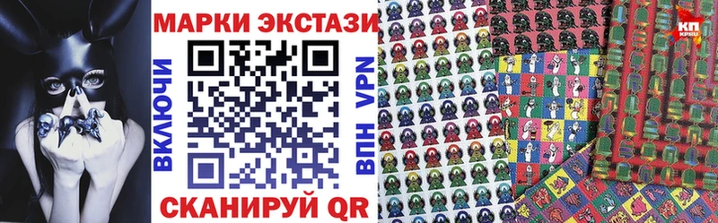 Марки N-bome 1,8мг Выборг